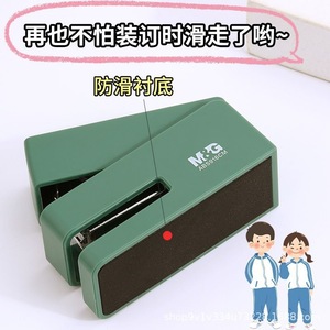 Juego de mini grapadoras M&G ABS916CM con diseño antipinzamiento para encuadernación de documentos para estudiantes - Product Image 4