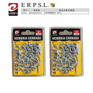 Hembria Cerrad # 6 crochets et rails œillets en métal premium, type à percer, faciles à installer - Product Image 1
