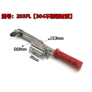 Xin Jieliang 304 Stainless Steel <b>Quick</b> <b>Clamp</b> 203FL Horizontal Woodworking Fixture Tooling <b>Clamps</b> - Product Image 4