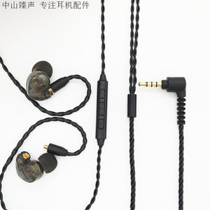 Auriculares intrauditivos Mmcx con cable desmontable para audio de alta fidelidad, color negro, respuesta de frecuencia de 20 a 2000 Hz - Product Image 1