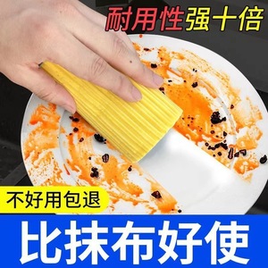 Kitchen Sponge <b>Block</b> Rectangle Multi Functional Dishwashing Car Cleaning Absorbent Stain Remover A1462 - Product Image 4
