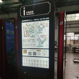 Quảng cáo Logo nhôm không thấm nước LED nguồn ánh sáng độ sáng cao ngoài trời pylon Đăng biển quảng cáo - Product Image 1