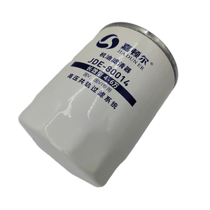 ลดราคาพิเศษ JX0810Y พร้อมฝาครอบกรองน้ำมันเครื่องสำหรับเครื่องยนต์ Yunnei X251313 X10006767 JSX1002 JW1007 1408502610101 X10035464 - Product Image 4