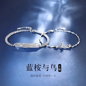 Blue Eucalyptus And Bird <b>Couple</b> <b>Bracelet</b> Zinc Alloy Claw Setting Unisex Gift Jewelry - Product Image 4