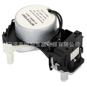 Actionneur de machine à laver W11212745 W11112160, pièce de changement de vitesse électrique pour appareil de lavage - Product Image 2