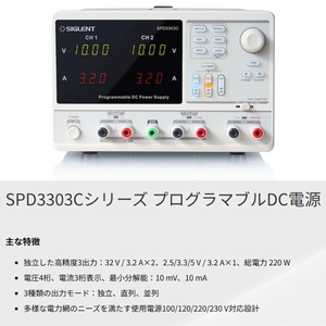 ซิกเลนท์ SPD3303C พาวเวอร์ซัพพลายความแม่นยำสูง 220W พร้อมการรับประกัน 1 ปีสำหรับคอมพิวเตอร์ส่วนบุคคล - Product Image 2