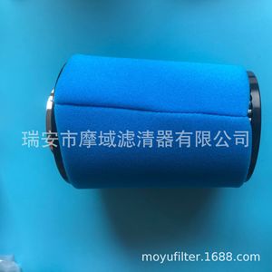 Separador de agua y aceite marino 35-8M0095659 para motor de barco Mercury, pieza de repuesto - Product Image 3