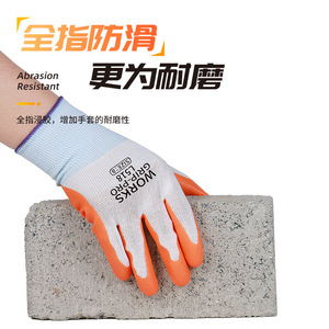 Guantes de Trabajo Recubiertos de Nitrilo con 13 Puntos de Microdiamantes Antideslizantes para Construcción y Trabajo General - Product Image 3