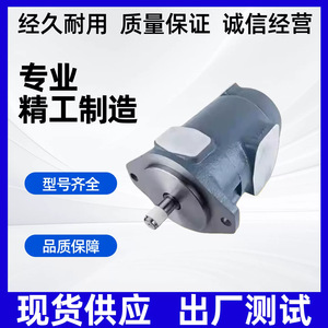 Bomba hidráulica Tokyo Keiki Sqp3 de 350 bar, bomba de pistón de 1 etapa para máquinas de fundición a presión y moldeo por inyección - Product Image 3