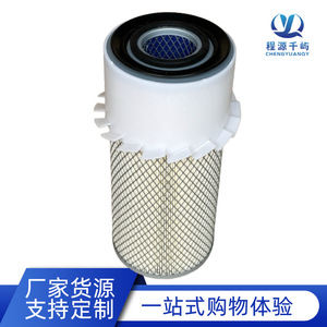 ไส้กรองอากาศ 6598492 6598362 P182052 P123160 สำหรับรถยก รถบดถนน อะไหล่ทดแทน - Product Image 3