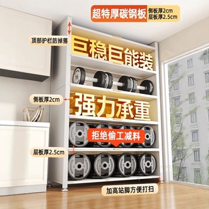 Mueble de Cocina con Múltiples Niveles, Resistente al Polvo, con Puerta, Diseño Moderno, Material de Acero al Carbono - Product Image 3