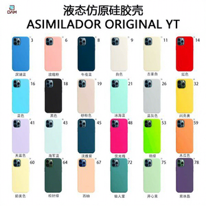 Funda Protectora para Teléfono Móvil DAM de Silicona Imitación para 15 Pro, Color Puro, Resistente a Golpes - Product Image 1