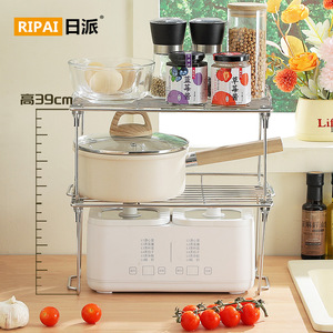 Ripai Stainless Steel Kitchen Storage Rack 39cm Foldable Multi Function Spice Pot Organizer <b>Desktop</b> Shelf - Product Image 1