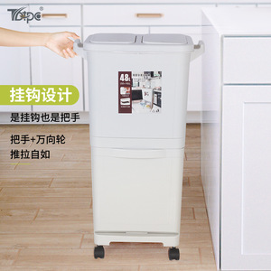 Poubelle de tri à double couche T6pc 48L pour cuisine, séparation des déchets secs et humides, avec roulettes, utilisation intérieure - Product Image 2