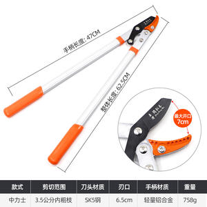 Cisailles de taille Little Hercules Bypass en acier SK5, outil de jardinage pour la coupe des branches d'arbres fruitiers, gris - Product Image 4