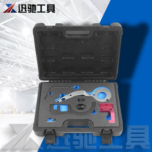Juego de herramientas de sincronización del motor Xctool para BMW B38 B48 B58 B47, herramientas manuales de acero para reparación de sellos de aceite del eje de balance - Product Image 4