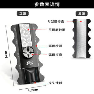 Pulidor de Puntas de Taco de Billar SIN Metal CB-SIN1, Accesorio de Billar Multiposición para Reparación de Puntas de Taco de Nueve Bolas - Product Image 3