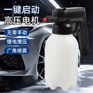 Portable <b>Electric</b> Car Wash <b>Foam</b> Sprayer Lithium Battery High Pressure Motor Wide Angle Spray Household Cleaning Watering Device - Product Image 1
