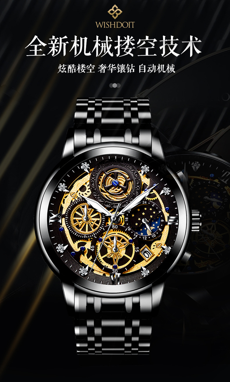 WISHDOIT Men's Waterproof Stainless Steel Watch Fashion Business