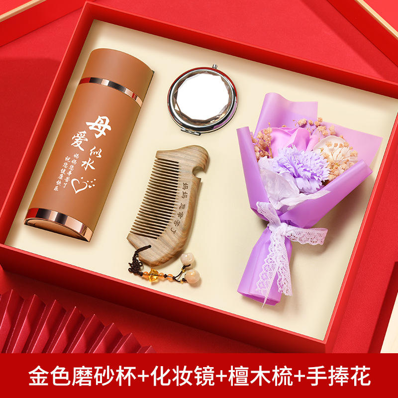 ถ้วยเคลือบ Frosted ความรักของแม่ทอง, กระจกหวีไม้จันทน์สั้น, กล่องของขวัญช่อดอกไม้