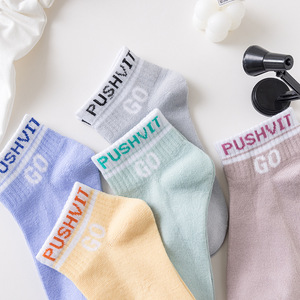 Pushvit Women's Summer Ankle Socks Solid Color Breathable Sweat-Absorbing Casual Short Socks - Product Image 2