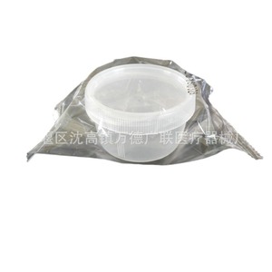 Boîte à expectorations Wande Guanglian 30 ml, bouchon à vis en plastique, stérile, emballage individuel, pour usage médical - Product Image 4