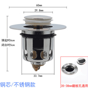 Spring-Loaded Hand-Operated Drain Filter Screen Hair and Debris Washbasin Accessories for Bathroom Floor and <b>Bathtub</b> - Product Image 3