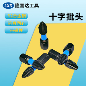 Embouts de tournevis Phillips Lxd, tige hexagonale de 6 mm, magnétiques, résistants aux chocs, pour jeu de forets - Product Image 2