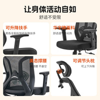 Chaise de bureau ergonomique pivotante avec dossier haut, accoudoirs réglables, en maille respirante, style moderne et minimaliste pour la maison et le bureau