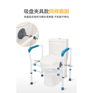 HePo Good Steps Adjustable <b>Grab</b> <b>Bar</b> 50.5-55.5 Cm Suction Cup Bathroom Stand For Elderly Hospital Use - Product Image 2