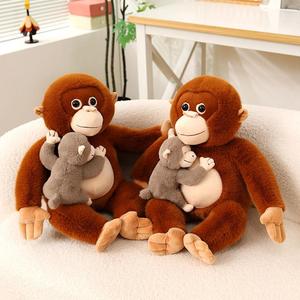 Creativo Peluche de Gorila Mamá y Bebé Mono de 60 cm con Brazos Largos y Relleno de Algodón PP - Product Image 5
