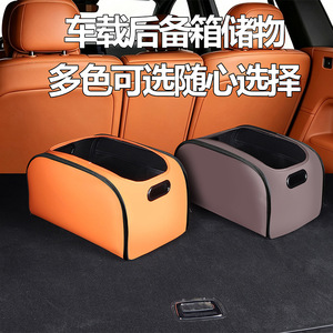 Zhejiang Rhyme Car <b>Storage</b> Box <b>Large</b> Capacity Foldable <b>Trunk</b> Organizer With Handle For Vehicle Interior <b>Storage</b> - Product Image 5