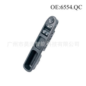 Nuevo Interruptor Regulador de Ventana de 13 Pines Naranja-Amarillo para Conducción por la Izquierda para Automóviles Peugeot 207 - Product Image 4