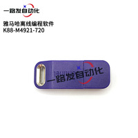 offline programming software P-TOOL with dongle, new version SMD machine software, original brand new =YLF