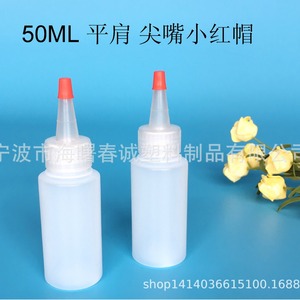Botellas de plástico Chuncheng de 60 ml con boquilla puntiaguda para envasado de pigmentos de pintura al óleo - Product Image 5