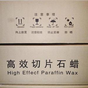 Meilleure vente de parfums colorés polyvalents hydratant soulager 500G de physiothérapie en vrac de cire de <span class=keywords><strong>paraffine</strong></span> - Product Image 3