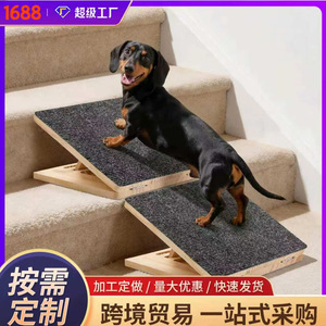Rampe d'escalier pliable en bois pour animaux de compagnie, escalier intérieur pour chien, tapis antidérapant, rampe pour chien âgé, escalier personnalisable - Product Image 5