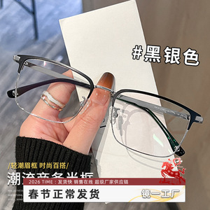 Monture de lunettes rectangulaire demi-cerclée en titane pur pour homme Mirror One, légère, Danyang Optical Frame FA131 - Product Image 2