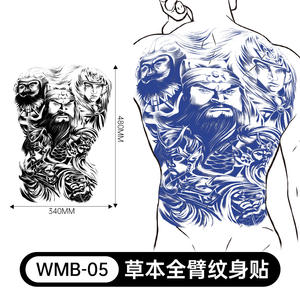 สติกเกอร์รอย<span class=keywords><strong>สัก</strong></span>น้ำผลไม้สมุนไพรแบบกึ่งถาวรลายสักบนร่างกายเซ็กซี่แบบเต็มหลัง - Product Image 6