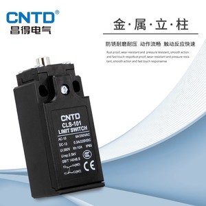 CNTD Changde Electric's CLS-191 <b>Large</b> <b>Roller</b> European-Style Limit Switch Waterproof Adjustable and Self-Resetting - Product Image 3