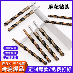 Foret hélicoïdal Luwei Tools 2-16 mm, finition dorée, pour perçage du métal, foret en alliage d'acier inoxydable - Product Image 4