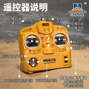 <span class=keywords><strong>Huina</strong></span> <span class=keywords><strong>1573</strong></span> 1/14 RTR 10 canales camión juguetes Control remoto camión 2,4 GHz aleación Metal Dump Rc camión luz LED RC Juguetes - Product Image 6