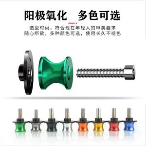 Soportes de basculante CNC para motocicleta 6mm/8mm/10mm - Soporte de paddock de aleación de aluminio para motos deportivas de carreras (M6/M8/M10) Modelo 1 Hecho en China - Product Image 4