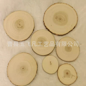 เศษไม้กลมสีไม้ธรรมชาติ ของตกแต่งสำหรับงาน DIY อุปกรณ์งานฝีมือ วงแหวนต้นไม้ แผ่นไม้ - Product Image 3