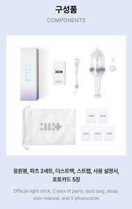 แท่งไฟ LED อย่างเป็นทางการของ ILLIT สำหรับคอนเสิร์ตแฟนคลับ Kpop สินค้าพรีเมียม โปสการ์ด โปสเตอร์ ของขวัญรุ่นลิมิเต็ด - Product Image 2