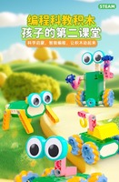 Bloques de Construcción Programables 2026, Juguetes de Engranajes Eléctricos de Gran Tamaño, Ciencia y Educación para Niños, Ensamblaje DIY, Material Didáctico