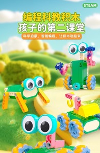 Bloques <span class=keywords><strong>de</strong></span> Construcción Programables 2026, Juguetes <span class=keywords><strong>de</strong></span> Engranajes Eléctricos <span class=keywords><strong>de</strong></span> Gran Tamaño, Ciencia y Educación para Niños, Ensamblaje DIY, Material Didáctico - Product Image 2