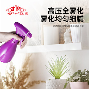 Pulvérisateur à gâchette Jm 360 ml, brume fine, pompe manuelle pour le nettoyage, l'arrosage et la désinfection - Product Image 3