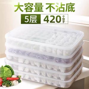 5-layer food-grade splashproof dumpling <b>box</b>, <b>large</b>-capacity polypropylene food storage tray, efficient quick-freezing, a - Product Image 5