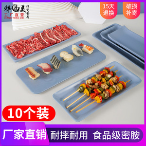 จานเมลามีนทรงสี่เหลี่ยม สีพื้น ทนทาน สำหรับใช้ในงานปาร์ตี้ - Product Image 5